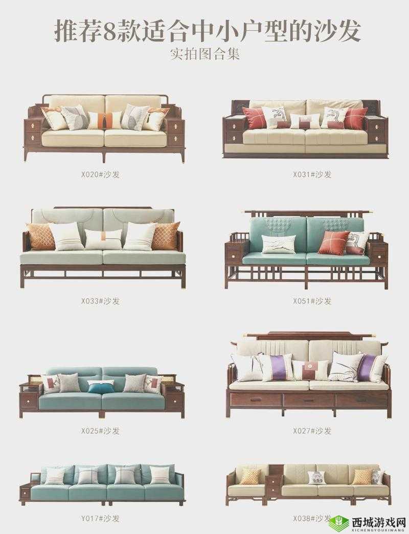 国产沙发午睡系列 999：舒适午休新选择