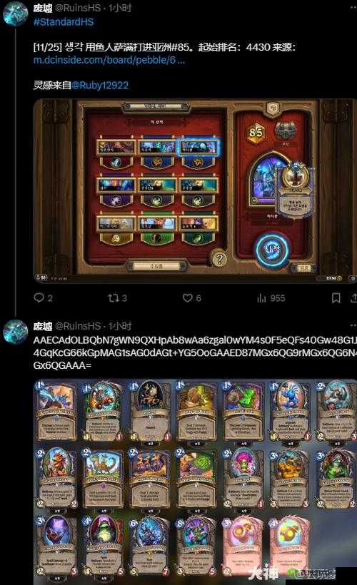 炉石传说：砰砰计划下的新版偶数萨卡组搭配策略