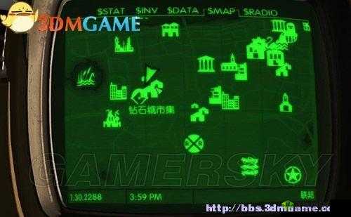 辐射4爱的生活杂志全攻略：杂志收集收益详解指南