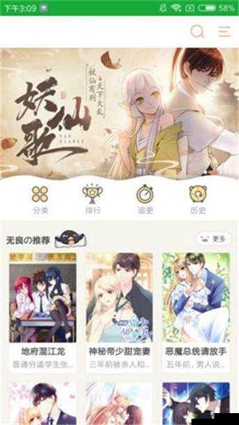 JOYHENTAI新地址:相关内容介绍