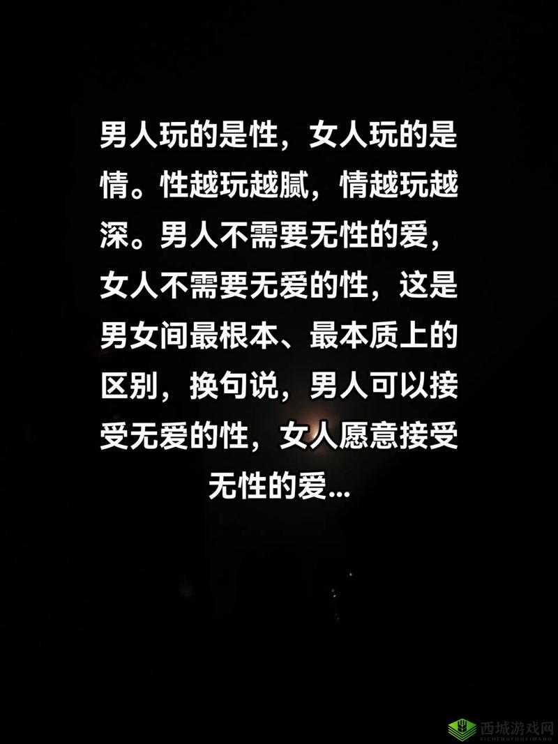 ：淫荡麻批：探索性与情色的边界