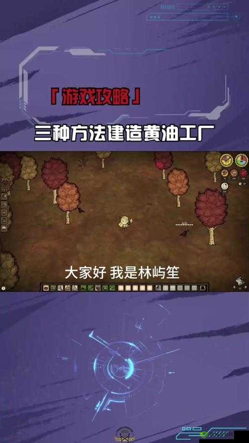 饥荒环状传送机零件功能与代码介绍:揭秘传送机制的核心组件作用及代码生成方法