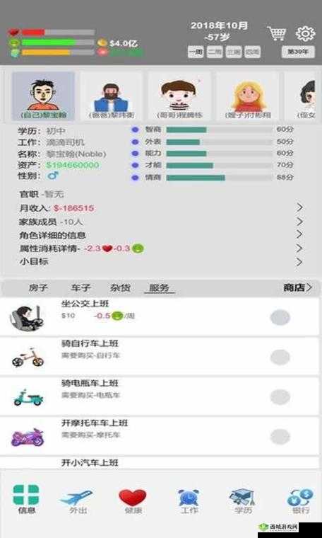总统模拟器:游戏配置要求详解,畅玩总统游戏所需硬件标准介绍