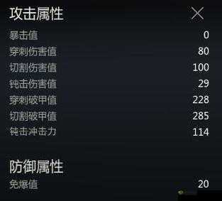 战意长柄战斧技能详解:威力效果与运用指南