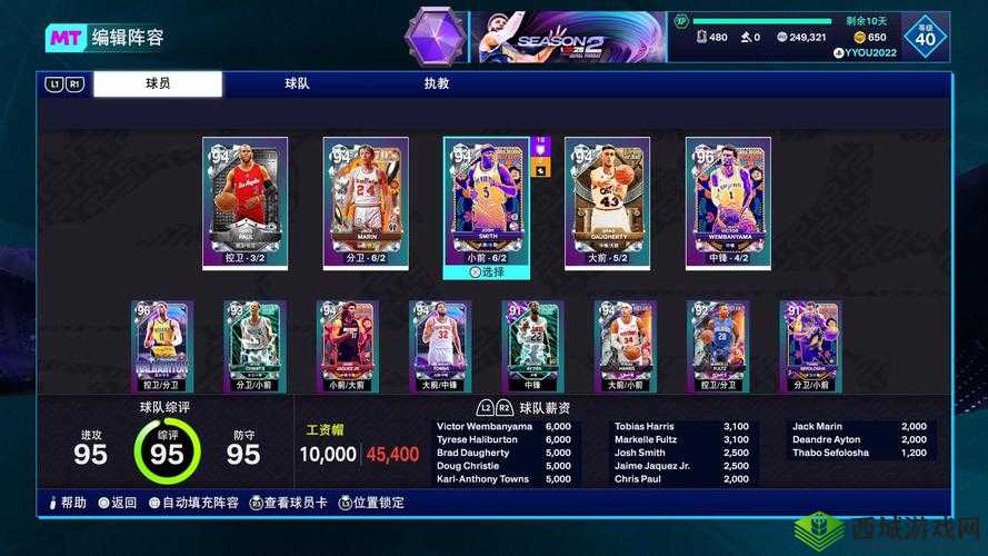 NBA2K20零氪玩转称霸赛攻略：球员升星推荐与心得分享，实战策略全解析