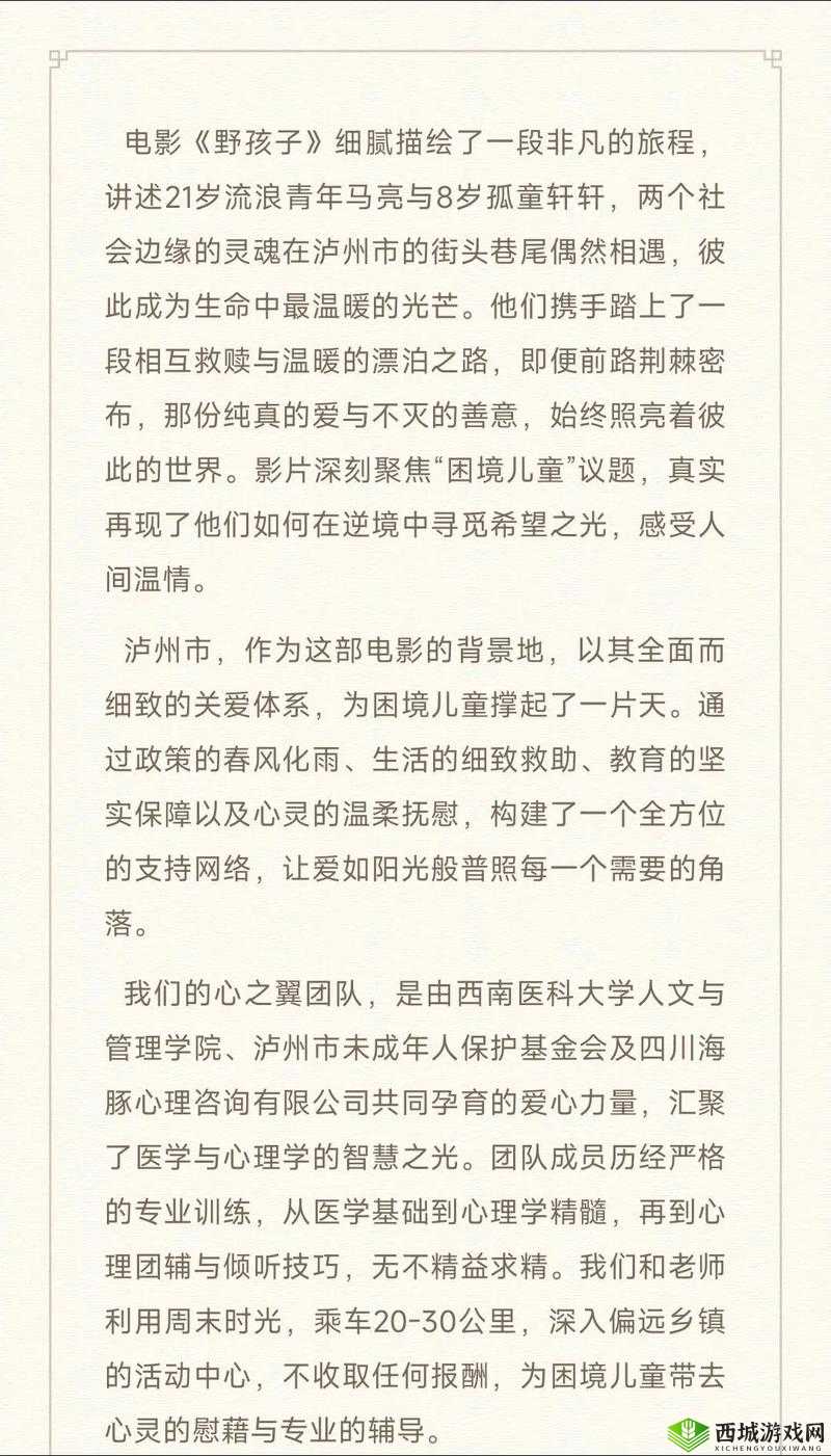 缅甸思梦开火车 17 小时:一段独特的旅程