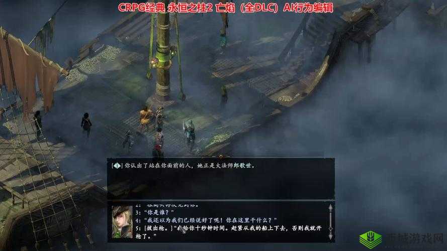 永恒之柱2游戏流畅度提升攻略:优化方法与技巧详解