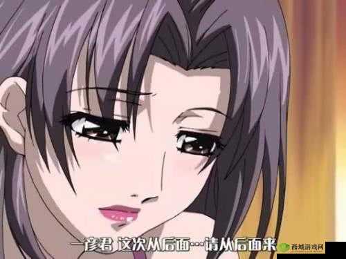 艳母伦理:探讨其特殊伦理现象