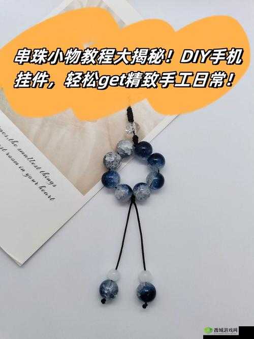 荣耀战魂宇智波徽章制作教程：步步打造个性饰品