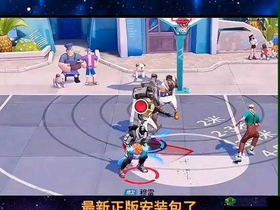 街头篮球手游提高命中率：实战技巧分享