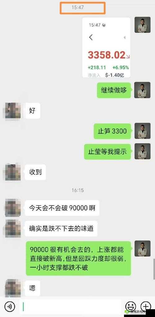 麻豆竹菊观看视频的注意事项：避免沉迷