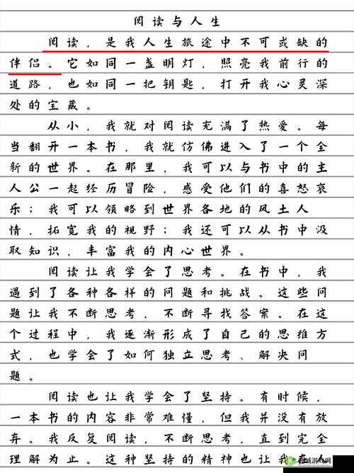 盈盈67194：从完整性角度探讨