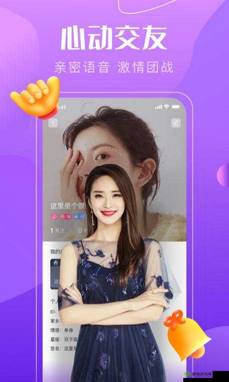 直播成品人直播 app 下载:畅享精彩直播