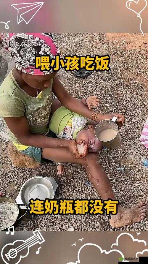 小孩半夜喂女孩吃东西：诡异的喂食行为？
