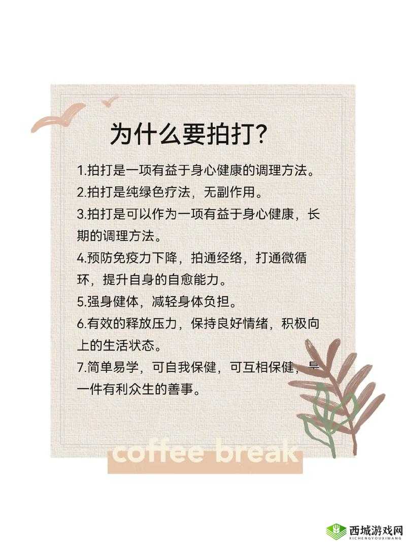 打扑克,一项有益身心健康的运动