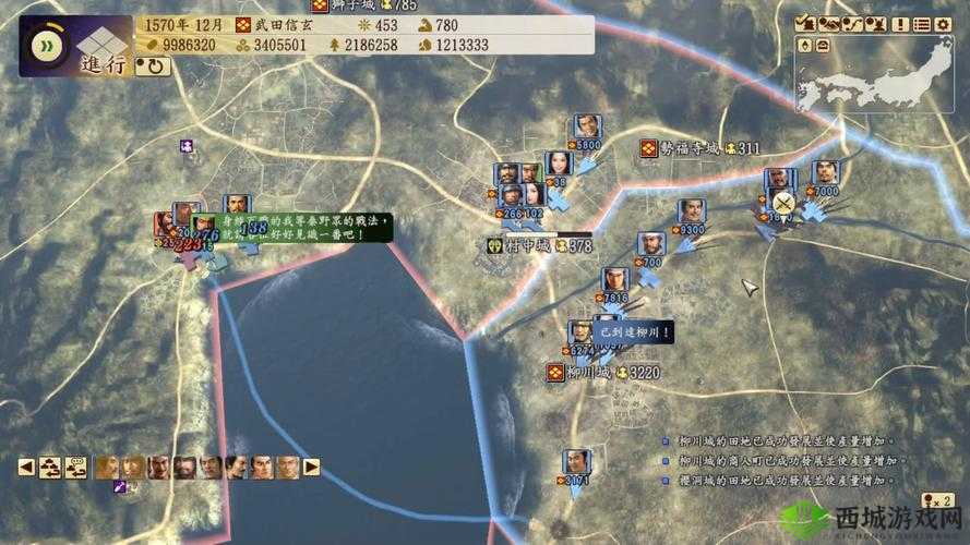 信长之野望 14 创造士气下降原因深度解析