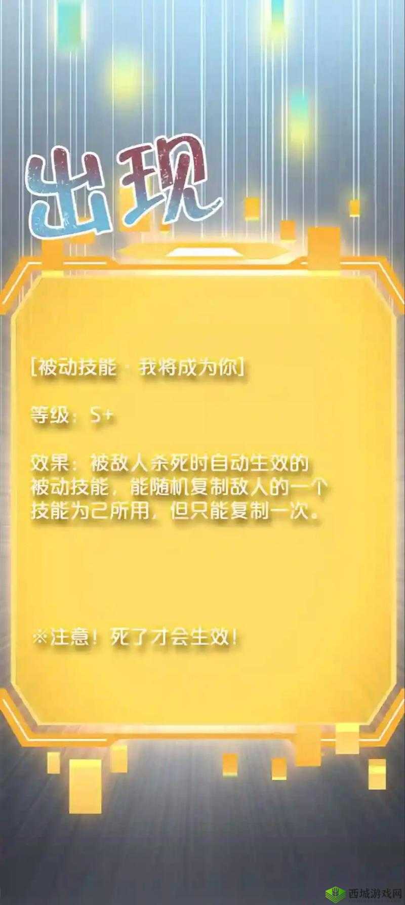 全民飞机大战原子猎人技能大揭秘