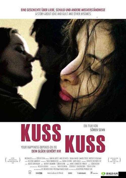 俄罗斯人与兽：禁忌的爱恋