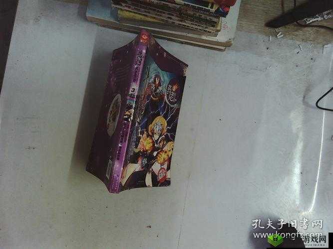 斗破苍穹大番外药老传奇 3：药老传奇新篇章