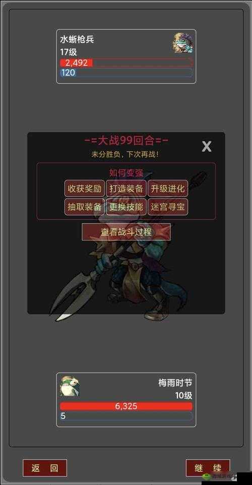 《古剑奇谭3：千年支线任务攻略解析，深度解析如何触发与完成》