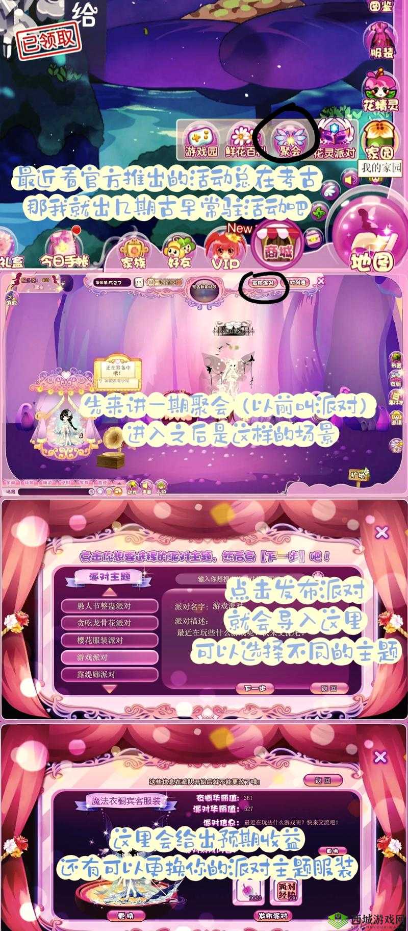 深度解析网吧模拟器：游戏玩法心得分享，轻松掌握游戏精髓