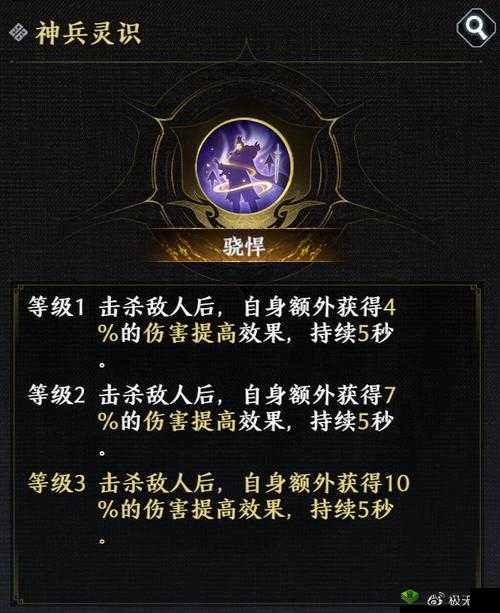 刀塔传奇:骨弓觉醒任务全攻略,快速完成觉醒不是梦