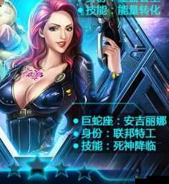 雷霆战机安吉丽娜激活解锁全攻略:解锁方法与技巧