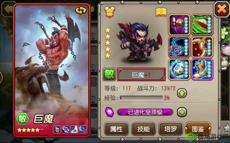 刀塔传奇 3.2 版本亚龙技能改动，亚龙强势崛起全新攻略解读