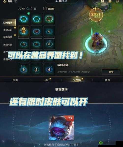 LOL 英雄联盟新增人机模式入门电脑难度：新手的绝佳福利与成长契机
