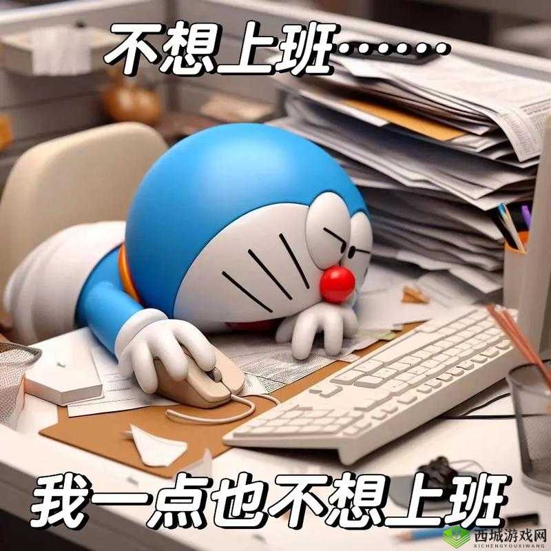 王叔快点我赶去上班啦