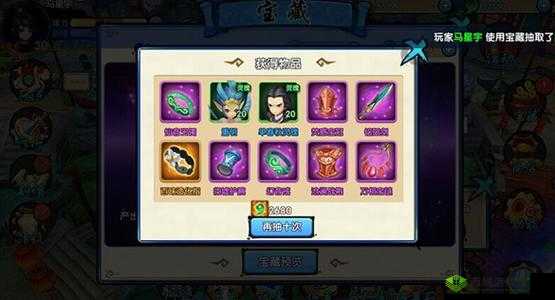 花千骨手游通用货币获取及介绍攻略