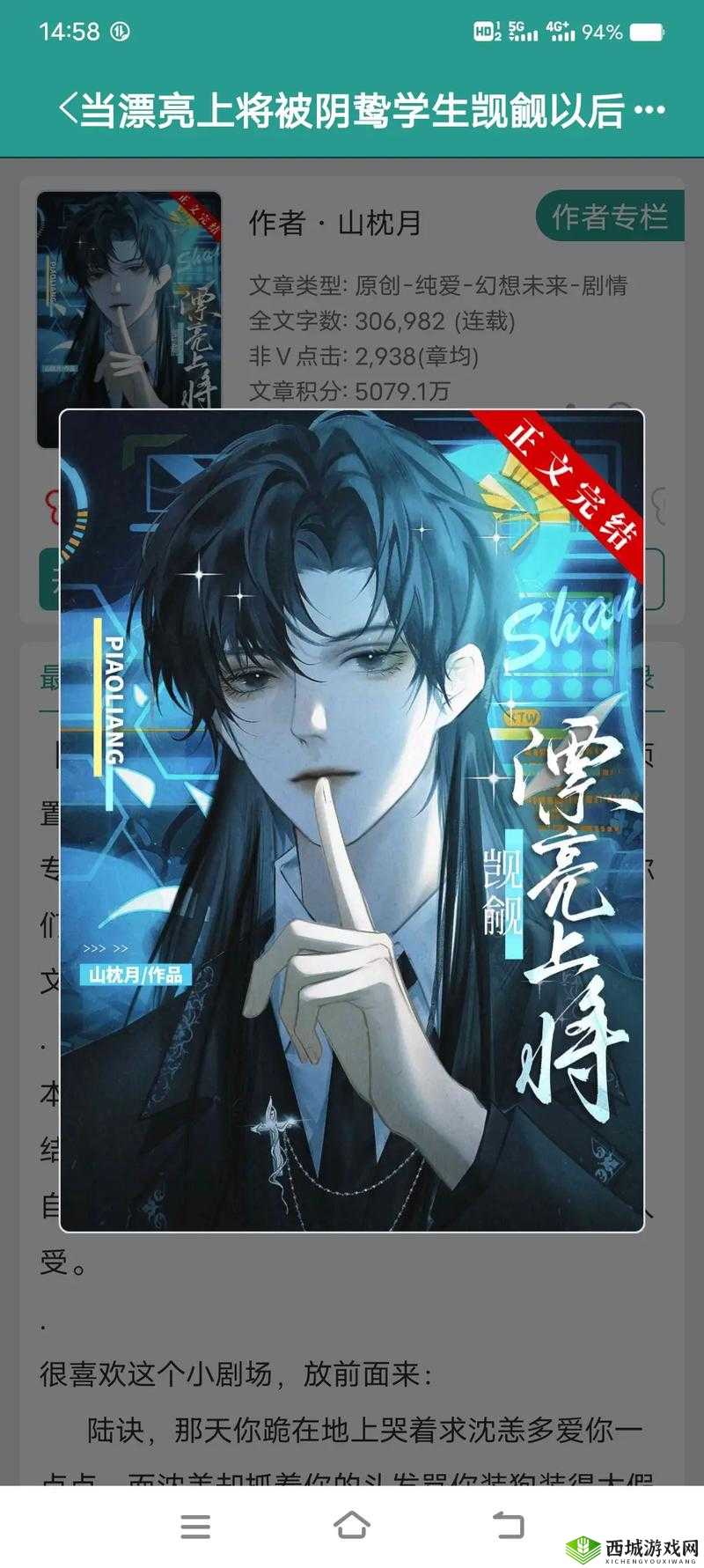 爹系疯批攻×疯批美人受：骨科的极致宠爱