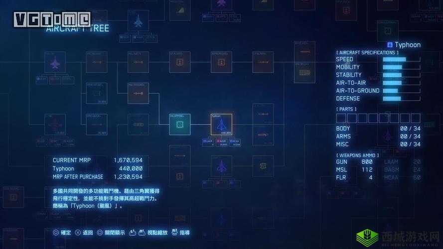 皇牌空战7:Su35S解锁全攻略与属性详解