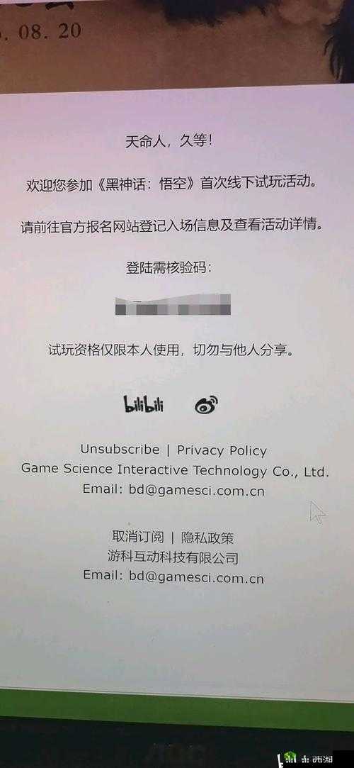 哔哩哔哩污染版入口在哪里:切勿寻找此类非法内容