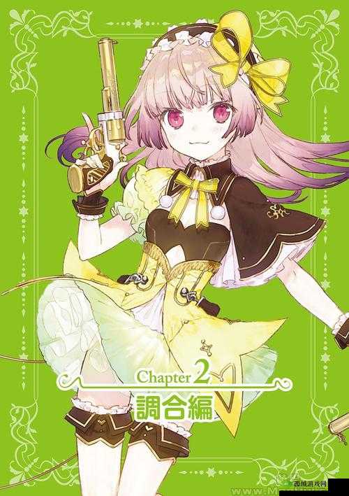 莉蒂与丝尔:工作室角色魅力详解与深度剖析