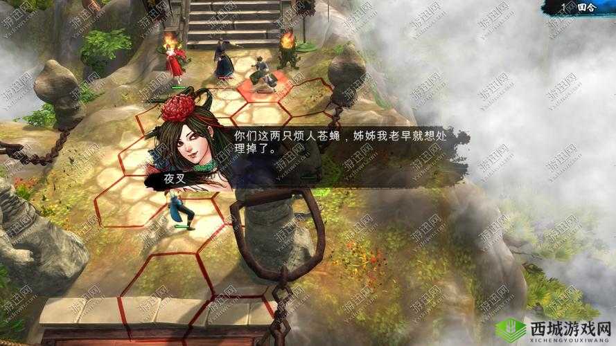 侠客风云传夜叉攻略全解析 从相识到结局的详细攻略思路分享