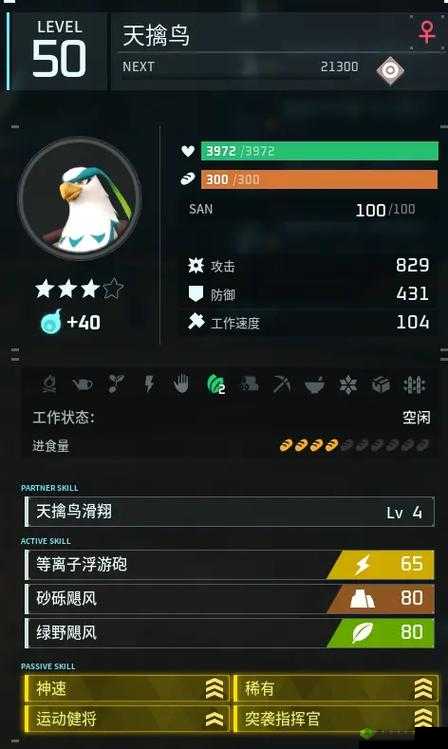 刀塔霸业混沌骑士图鉴:CK混沌技能羁绊深度解析与攻略指南