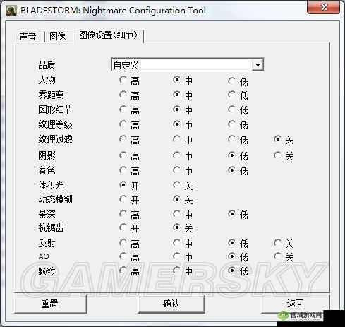 关于剑刃风暴百年战争与梦魇停止工作跳出问题的全面解决攻略