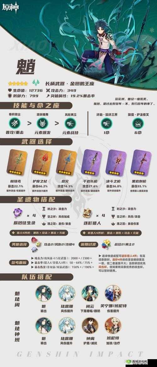 生化危机7：全武器解锁方法与获取位置指南