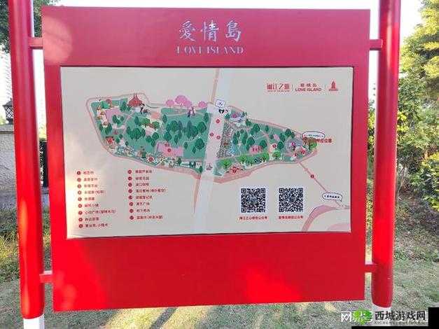 爱情岛线路 1 线路 2 线路 3：游玩攻略