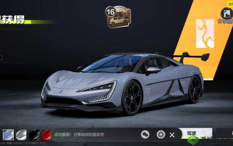 极品飞车 16 配置门槛高,XP 系统玩家无奈叹气