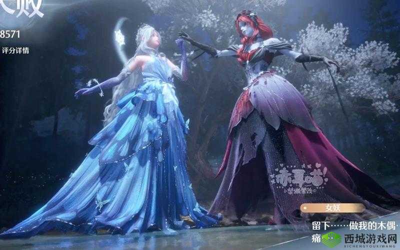 奇迹暖暖仲夏夜之梦 4 第三道考验 S 级高分攻略