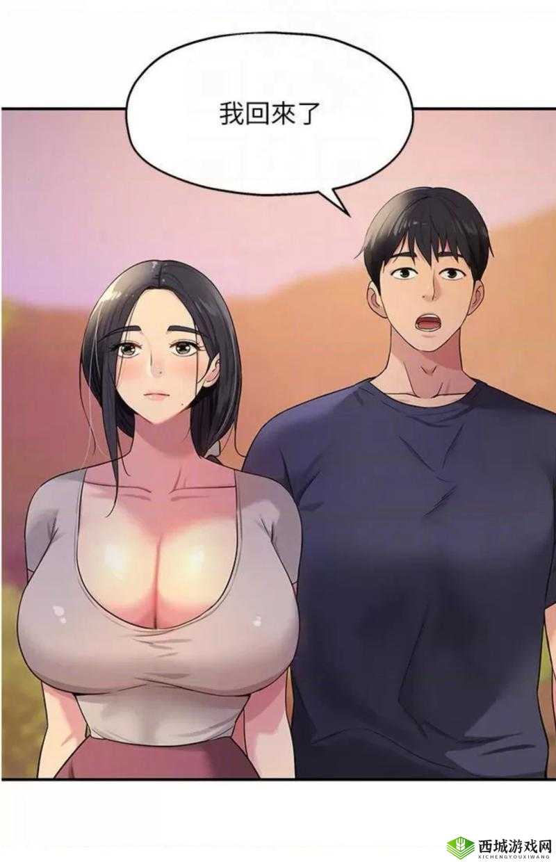 洞洞杂货铺漫画画免费读漫画：超多精彩等你