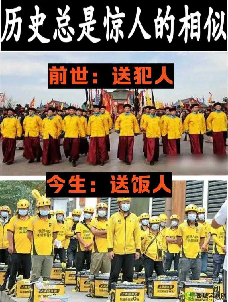 外卖小哥男男 GARY2022:一个特别的存在