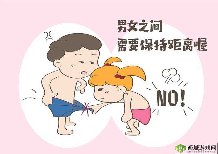 男女下面一进一出软件:探索未知的奇妙之旅