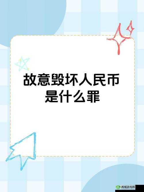 传播100000 部未成禁止视频属于违法犯罪行为