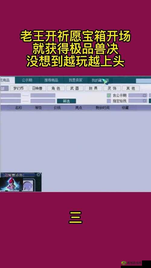 嘼皇 video 极品另一类:精彩内容不容错过