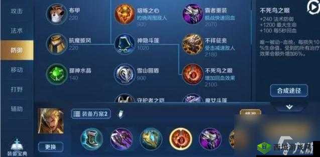 王者荣耀亚瑟强力出装搭配攻略：坦克角色亦能主宰输出战场之路