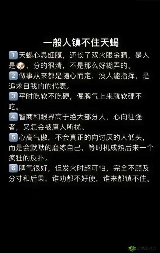 天天爱消除 11 月 25 日每日一题答案解析与攻略指南