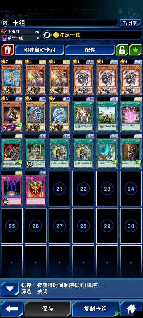 枪火游侠托瓦德卡组搭配推荐